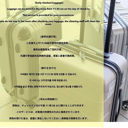 交通便利 山手線池袋駅 徒歩6分 東池袋駅徒歩3分 2~5人 エレベーター Wifi 新宿/渋谷/銀座/築地/浅草/原宿近い！ Tokio Exterior foto