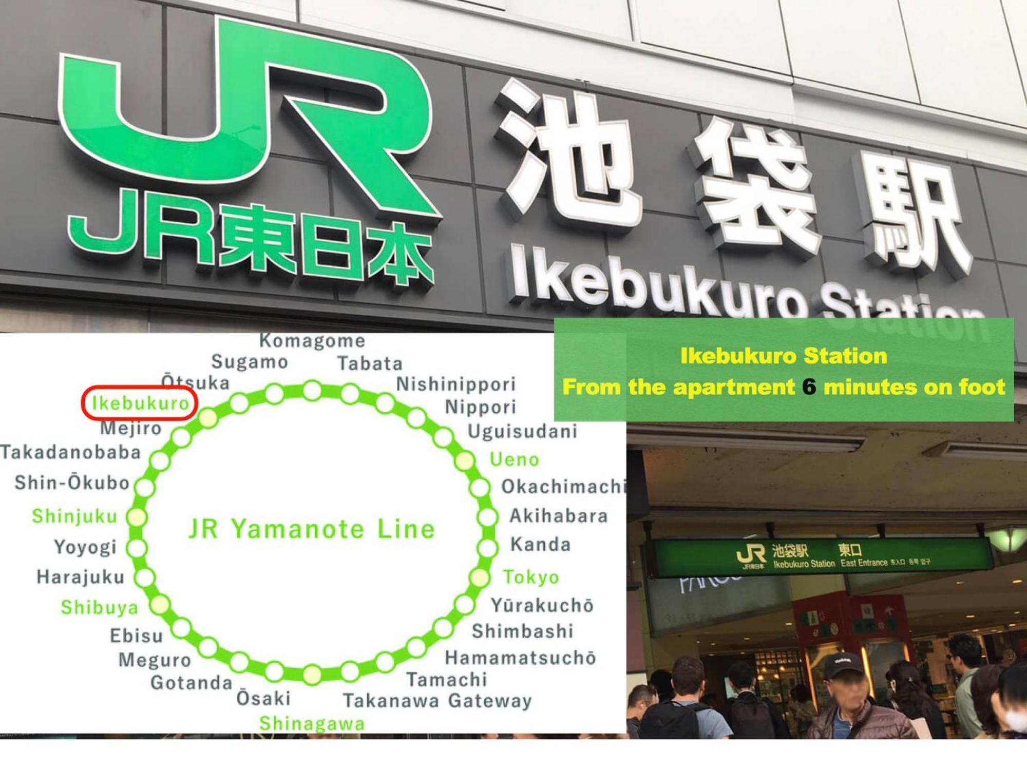 交通便利 山手線池袋駅 徒歩6分 東池袋駅徒歩3分 2~5人 エレベーター Wifi 新宿/渋谷/銀座/築地/浅草/原宿近い！ Tokio Exterior foto